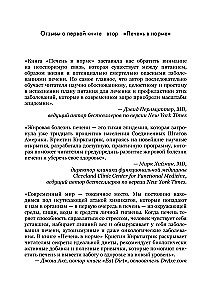 Минус висцералка. Программа, которая поможет растопить жир вокруг сердца, печени и почек